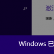新澳门今期开奖结果查询表图片大全下载